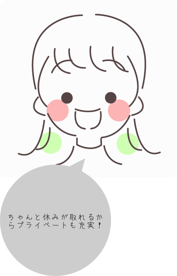 イラスト