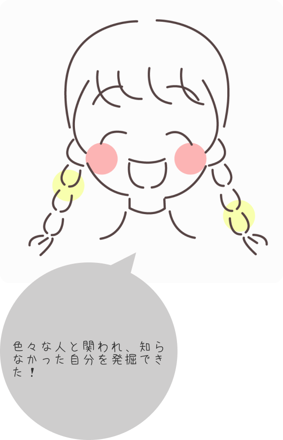 イラスト